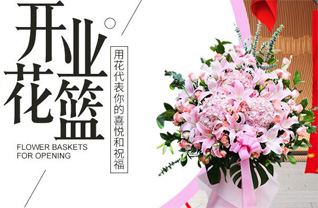 海南海口市美兰区和平南街道光阳社区花篮配送