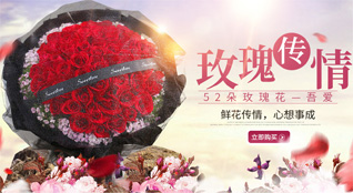 海南海口市美兰区和平南街道光阳社区鲜花速递